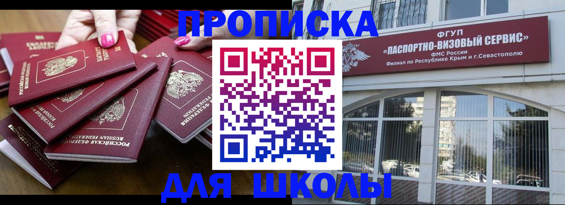 пропишу в квартире в Шахтах